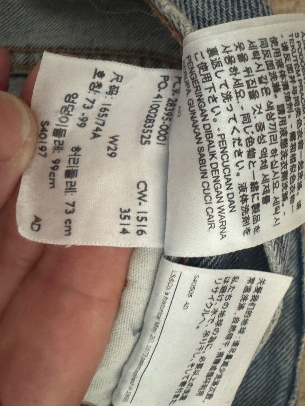 Levi's Jeans - Picture 5 of 7